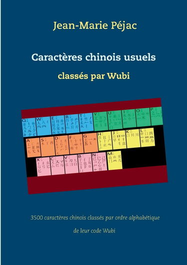 Caractères chinois usuels classés par Wubi: 3500 caractères chinois classés par ordre alphabétique de leur code Wubi