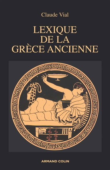 Lexique de la Grèce ancienne