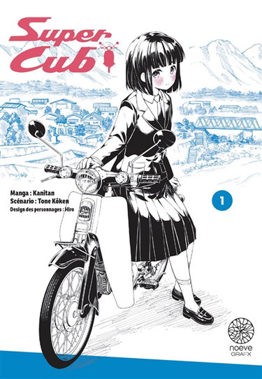 Super Cub. Vol. 1