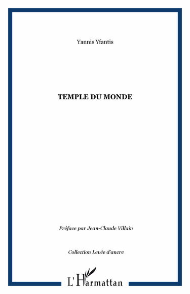 Temple du Monde
