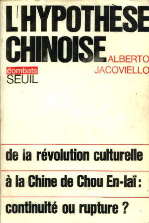 L'Hypothèse chinoise : De la révolution culturelle à la Chine de Chou En Laî: continuité ou rupture