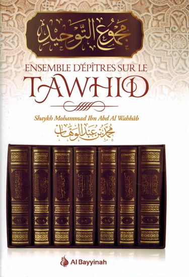 Ensemble d'Epitres Sur le Tawhid (Majmou' at-Tawhid)