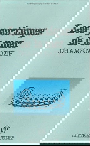 Les Portiques de la mer