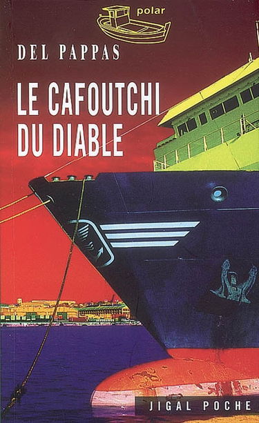 Le cafoutchi du diable