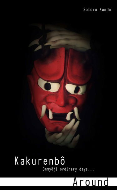 Kakurenbô - Around