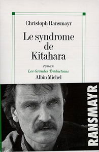 Le syndrome de Kitahara