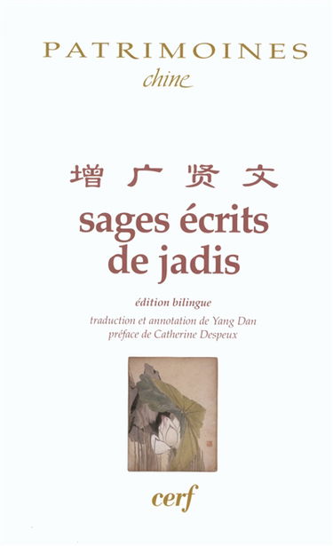 Sages écrits de jadis