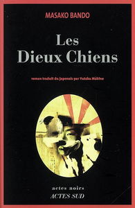 Les dieux chiens
