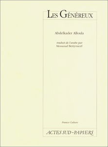 Les généreux