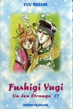 Couverture de Fushigi yugi - vol 17
