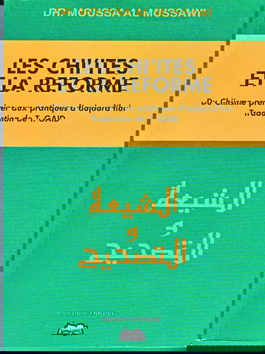 Chiisme (le) et la réforme