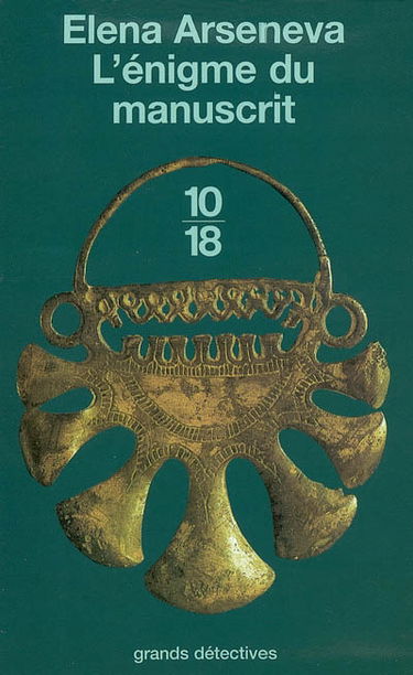 L'énigme du manuscrit