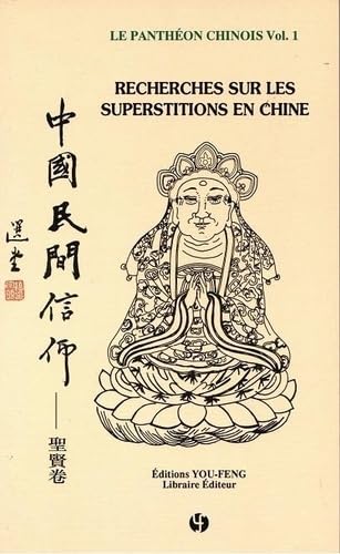 LePanthéon chinois Vol.1: Recherches sur les superstitions en Chine | Zhongguo minjian xinyang