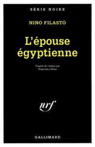 L'épouse égyptienne