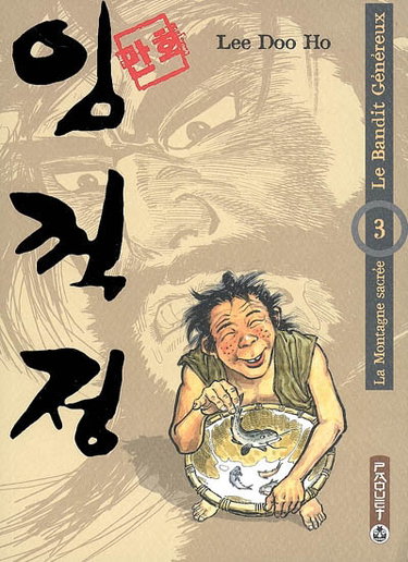 Couverture de Le bandit généreux. Vol. 3. La montagne sacrée