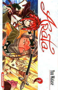 Arata. Vol. 8