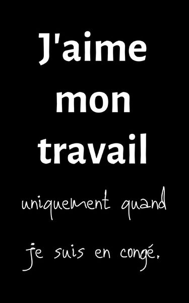 J'aime mon travail: petit carnet de notes ligné, cahier format de poche, petit A5 12,7 cm x 20,32 cm, idée de cadeau homme femme original rigolo drôle anniversaire noël fête