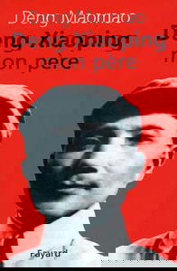 Deng Xiaoping, mon père