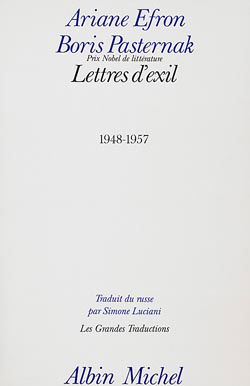 Lettres d'exil : 1948-1957