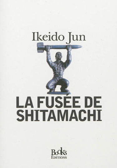 La fusée de shitamachi