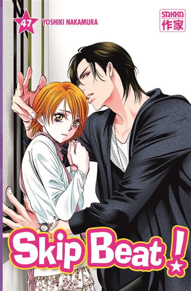 Couverture de Skip beat !. Vol. 47