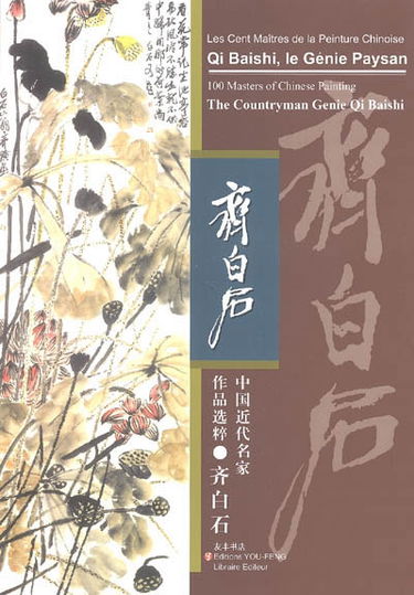 Qi Baishi, le génie paysan. The countryman genie Qi Baishi