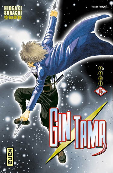 Gin Tama. Vol. 15