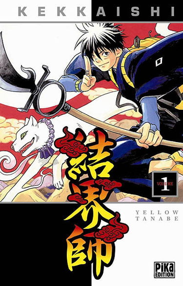 Kekkaishi. Vol. 1