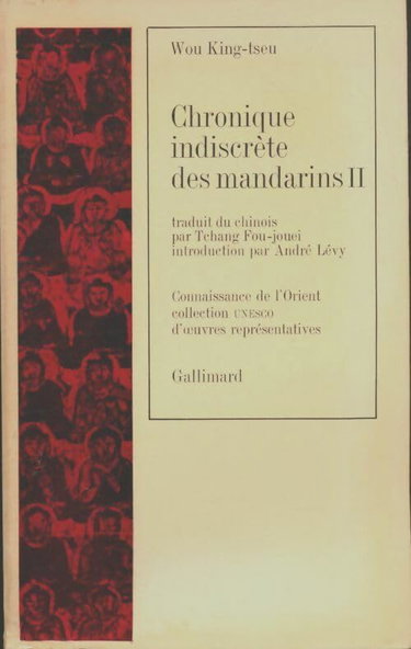 Couverture de CHRONIQUE INDISCRETE DES MANDARINS II