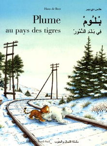 Plume au pays des tigres