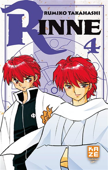 Rinne. Vol. 4