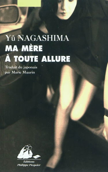 Ma mère à toute allure. Le chien dans le side-car