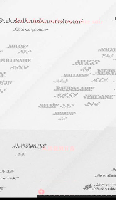 De la belle aube au triste soir : choix de poèmes