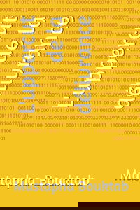 L'uppercut de la délivrance