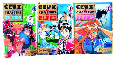 Ceux qui chassent des elfes : pack découverte tomes 1, 2 et 3