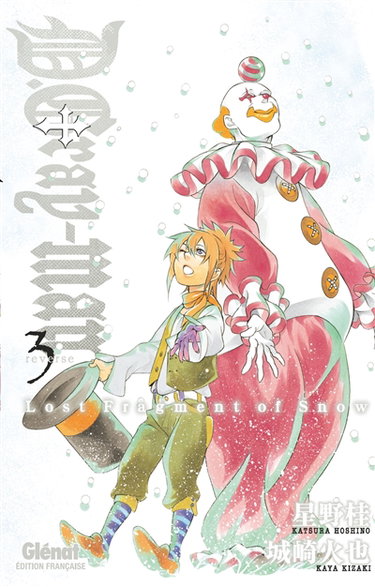 Couverture de D. Gray-Man reverse. Vol. 3. Lost fragment of snow