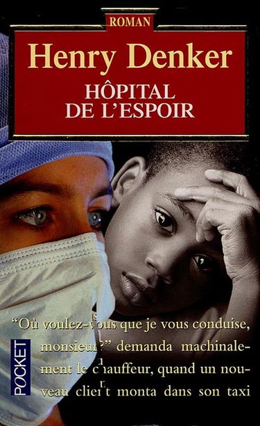 Hôpital de l'espoir