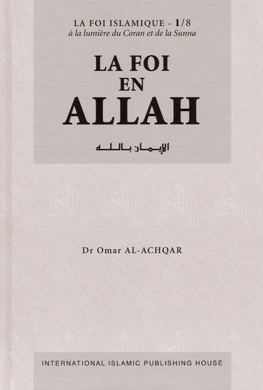 la foi en allah