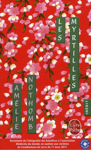 Stupeur et tremblements