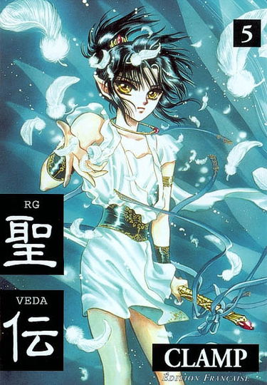 RG Veda. Vol. 5. Le livre du vol de la reine bleue