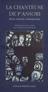 La chanteuse de p'ansori : prose coréenne contemporaine