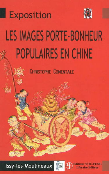 Les images porte-bonheur populaires en Chine : aux sources de l'art moderne et de l'avant-garde : exposition du 12 janvier au 29 février 2004, ville d'Issy-les-Moulineaux, Musée français de la carte à jouer