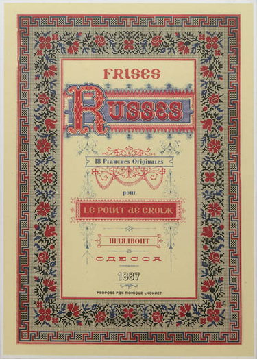 Couverture de Frises russes pour le point de croix : 18 planches originales