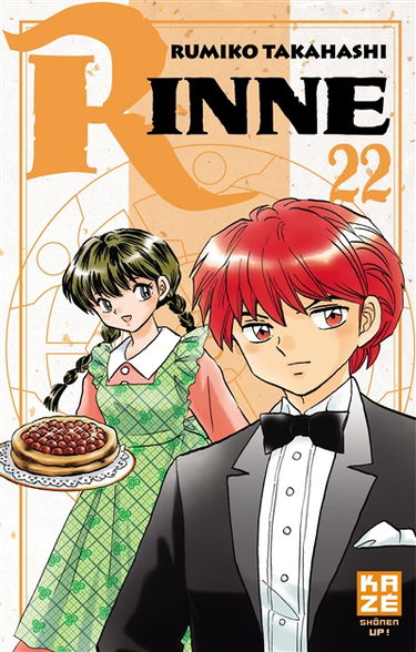 Rinne. Vol. 22
