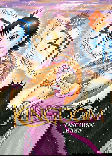Kingdom. Vol. 23