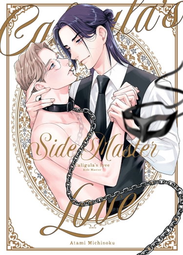 Couverture de Caligula's love. Vol. 2. Side master