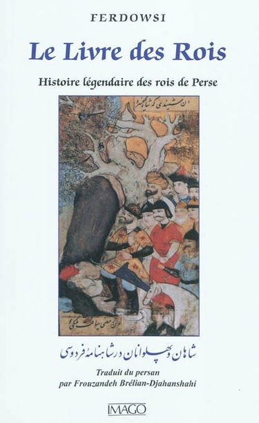 Le livre des rois : histoire légendaire des rois de Perse