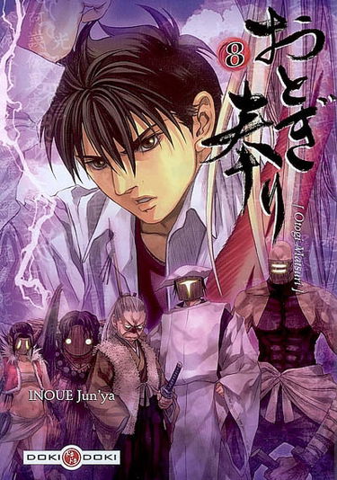 Otogi Matsuri. Vol. 8