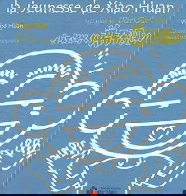 Le "Di zigui"de Xiaohuan: Règles de Savoir Vivre pour la jeunesse (BD bilingue avec pinyin) | 小欢的弟子规