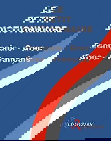 Le petit dictionnaire français-grec et grec-français